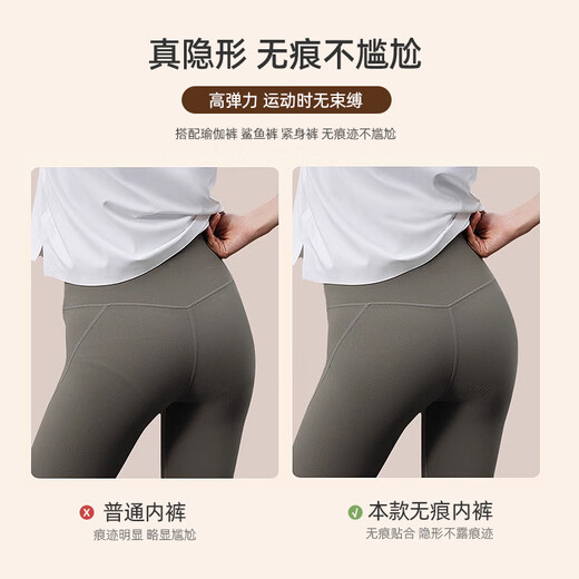 Modal 'Skin-friendly' 7A Antibacterial Seamless Underwear Girls' Yoga Fitness Briefs 4 Pack