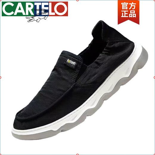 卡帝乐鳄鱼（CARTELO）冰丝老北京帆布鞋男士夏季透气一脚蹬男鞋2025新款软底休闲懒人鞋 灰色(2209) 40