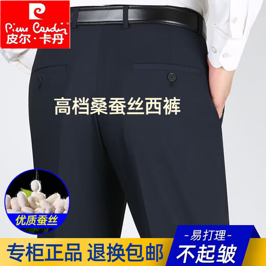 皮尔卡丹高级感男士休闲西裤夏季薄款中年高腰直筒超垂宽松免烫抗皱长裤子 9209雅灰暗条 34 【2尺7腰围】
