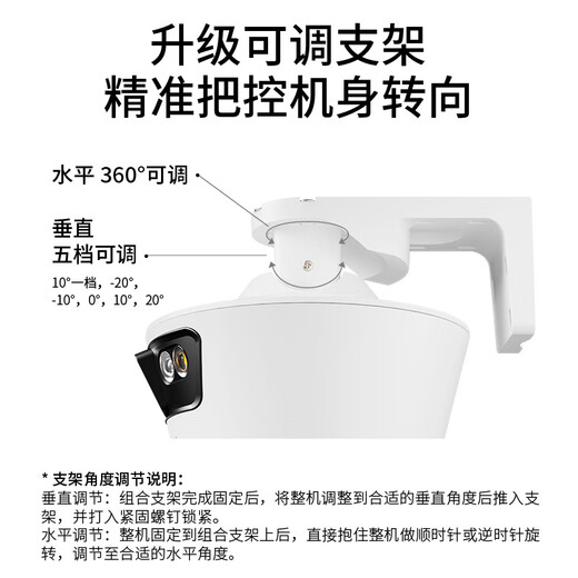 普联（TP-LINK） 双摄800万POE供电联动全彩超清摄像头家用监控器360家庭室外户外tplink网络远程高清IPC689P-A