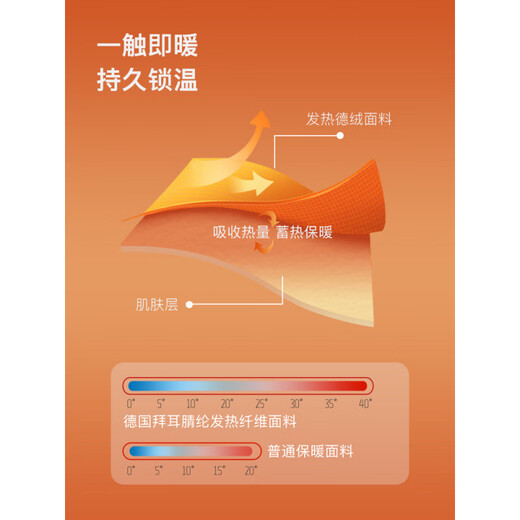 卡恩保暖内衣男士打底秋衣秋裤套装加绒加厚发热德绒棉毛衫 卡其6627中厚款-发热德绒-适宜5~ L (105-120斤)