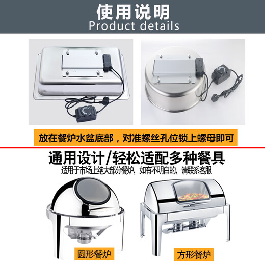 Cantonese stove buffet insulation stove electric heating plate temperature control insulation pot Buffy stove heating plate accessories heating plate adjustable temperature square temperature control electric heating plate two-year warranty hot sale