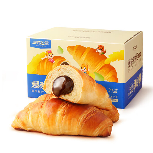 
Three Squirrels Pork Croissant 525g Healthy Breakfast Bread Toast Sandwich Complete Box Office Casual Snacks 1050g Pork Croissant 2 Boxes