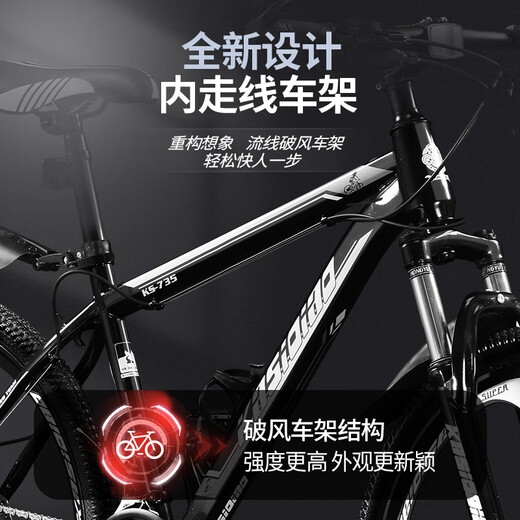 KASIDIAO Mountainbike für Erwachsene, Schüler, variable Geschwindigkeit, Geländefahren, Herren, Rennsport, Stoßdämpfung, Junior High School, Teenager, High School, Top-Matching – Schwarz und Weiß – Speichenräder 26 Zoll, 21 Gänge