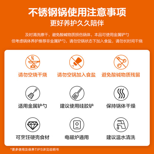 SUPOR stainless steel honeycomb non-stick wok 32cm frying pan gas induction cooker universal EC32JKC01