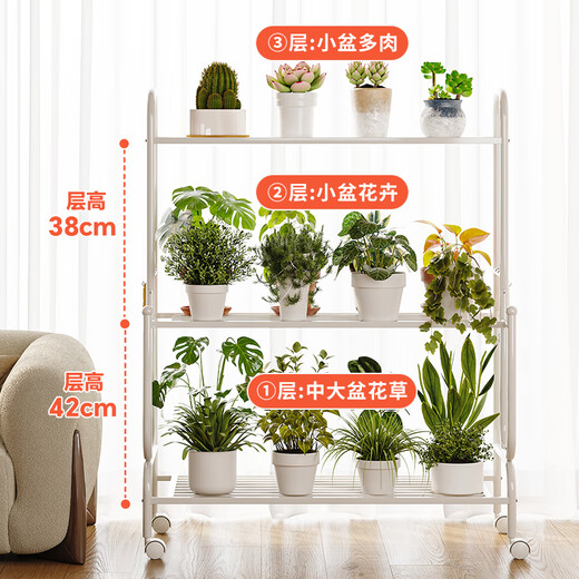 Yicai Nianhua flower rack balcony multi-layer high-end flower pot storage rack combination floor-standing plant rack succulent potted plant mobile rack 5258