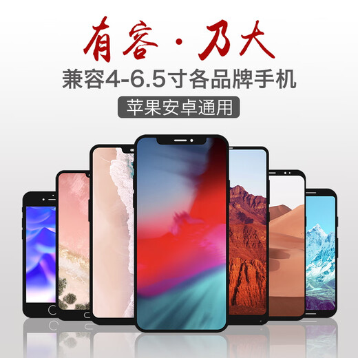 OENY跑步手机臂包运动手包6.5寸可触屏外卖神器手腕带装备旋转360臂套 黑色