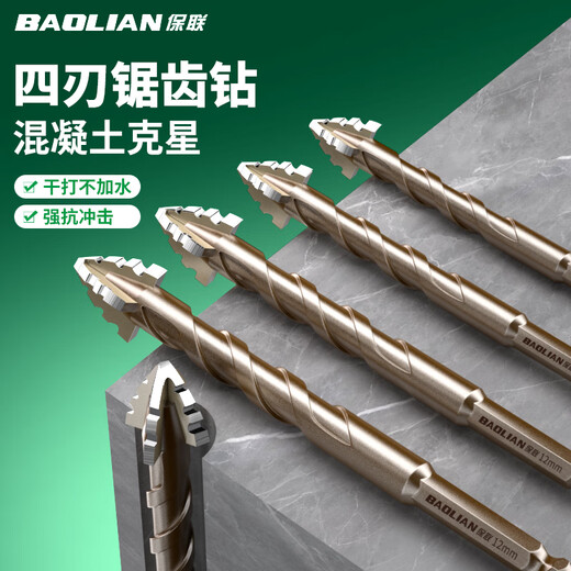 Baolian four-edged serrated eccentric dry drilling full ceramic tile ceramic glass marble concrete stainless steel drill bit