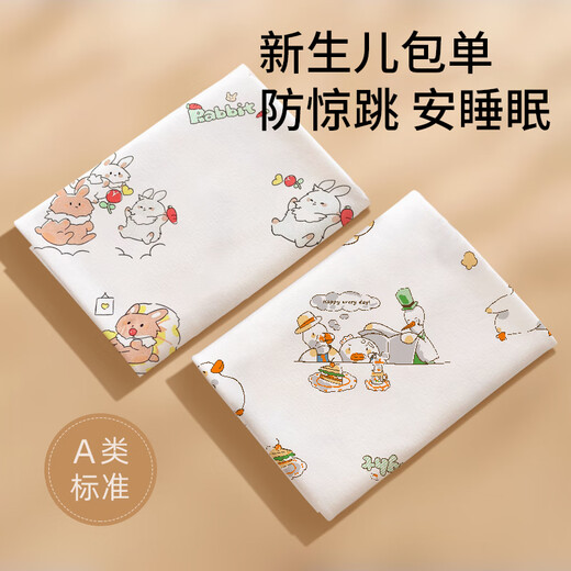 BLEDILAIT NEUBORN SABE Einklasse reines Baumwollsommer Dünnes Baby Quilt geschmiertes Stoff Baby Quilt Packing S Size 2 Stücke