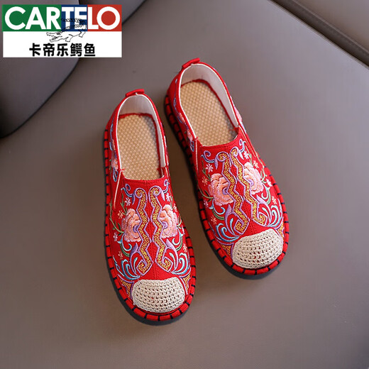 卡帝乐鳄鱼（CARTELO）老北京布鞋女绣花平底透气汉服民族风刺绣懒人一脚蹬千层底布鞋新 白色 37