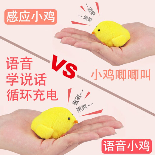
Chicken Raising House Pet Children's Cheating Toys 3-6 years old 9 rabbit girl princess girl play house. The basic version of rabbit house + can be called rabbit/washing