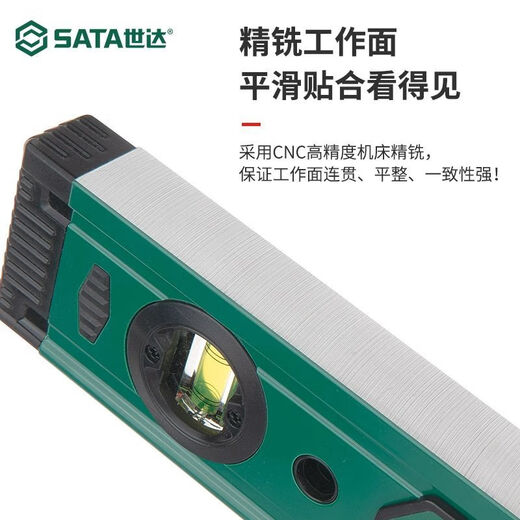 SATA level high-precision multi-functional small aluminum alloy balance decoration level with magnetic level 05703 professional grade strong magnetic 800mm