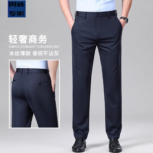 2025 Summer delgado de la marca de alta gama Pantalones casuales para hombres Pantalones de negocios de seda de mulberry Navy 5012 32 Tamaño igual