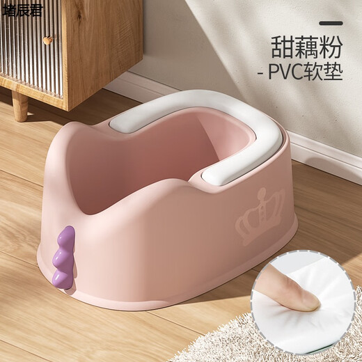Runhuanian butt washing artifact men's hemorrhoid basin children's baby girl's butt basin baby child girl washing PP special can sit thickened non-spliced cherry blossom powder pvc cushion