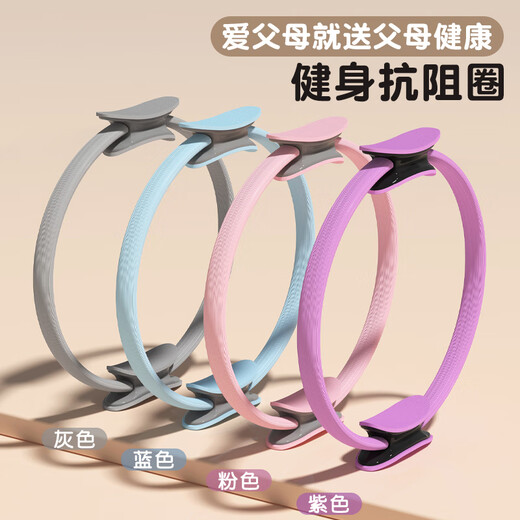 Mandikawei resistance circle for the elderly, limb resistance device, Pilates circle for men, Mengfan resistance circle, women's yoga training inner thigh, blue second generation resistance up to 20KG, suitable for middle-aged and elderly people to use leg-clamping leg muscle training device