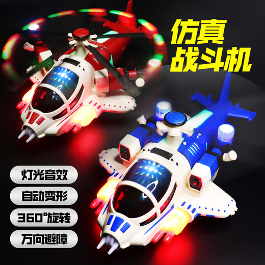 Doudou dit que Children's Electric Transformed Armed Fighter 2-4 ans garçon 3 bébé Early Education Music Lighting Hélicoptère Toys Hélicoptère armé (bleu) Version de luxe: 3 batteries rechargeables + Charger