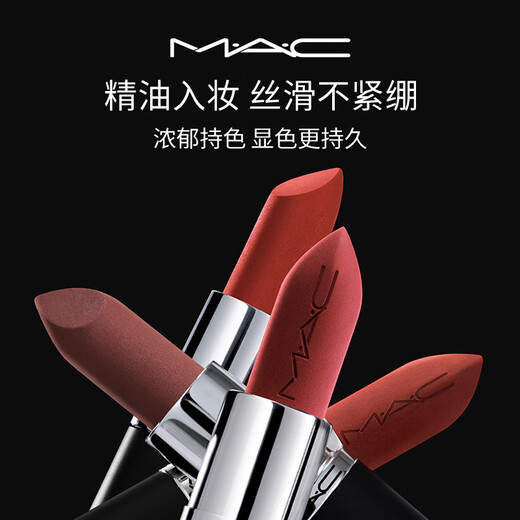 M.A.C【蔡依林同款礼盒】魅可mac口红大子弹头#683+#688 效期26年7月