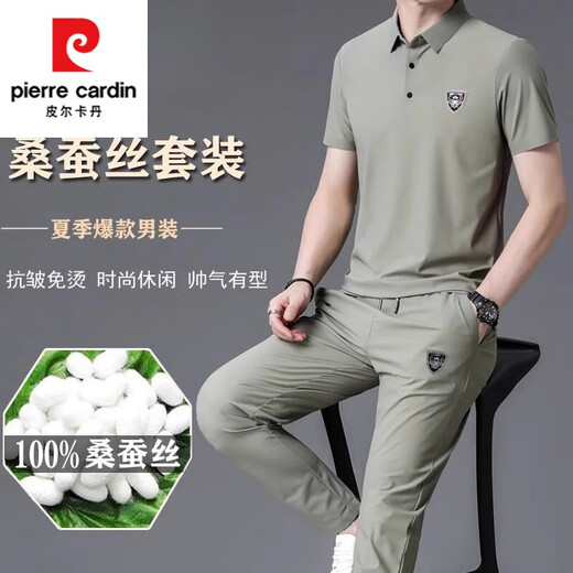 皮尔卡丹（pierre cardin）桑蚕丝休闲运动套装男夏季中年透气运动服爸爸装无痕冰 丝两件套 826黑色 M 建议90-110斤