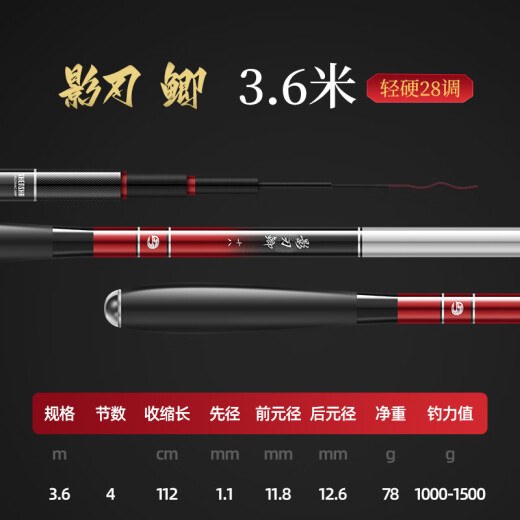 Divine shark rod hand rod 3.6 meters shadow blade crucian carp 28 adjustable crucian carp rod ultra-light and ultra-hard fishing rod platform fishing rod fishing rod fishing gear