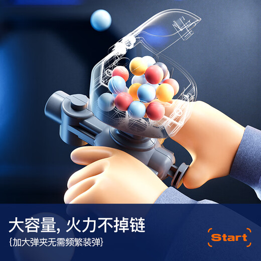淘嘟嘟儿童大号弹珠游戏机家用男孩女孩射击桌面益智玩具3-6岁生日礼物 星际弹珠机【充电版】配40珠