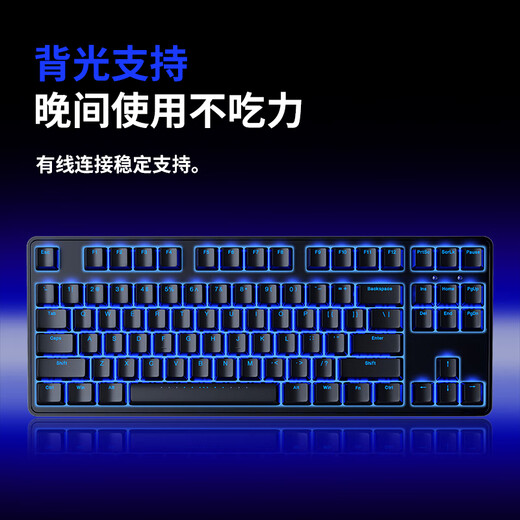 ikbc mechanical keyboard wireless office keyboard cherry cherry axis wired keyboard laptop external keyboard e-sports gaming keyboard R300TKL blue light wired 87 keys green axis