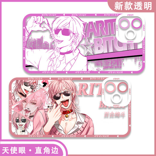 Los periféricos del Departamento de Fotografía no convencional de Liyue Wutao, Teng D-Tu Lily Suzudo Mobile Telephone Case adaptado al Honor Iqooneo9 X50 Disfrute 9 [Angelic Eye] E15838 Huawei Honor Series-Modelo Enviar comentarios al servicio al cliente