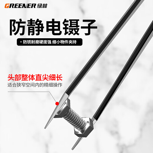 
Green Forest (GREENER) screwdriver household set 152-in-1 notebook disassembly tool precision cross one-character hexagonal plum blossom multifunction
