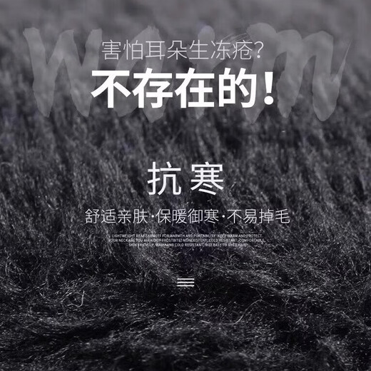 加厚加绒耳罩男女护耳朵套冬季保暖成人护耳套耳包耳暖耳捂子耳护 随机颜色【舒适亲肤 防护不勒】 1