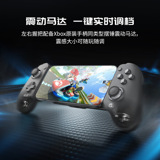 
GAMESIR G8+ wireless mobile game body-sensing stretch game controller NS mobile phone TV tablet Android ios Apple switch computer PC streaming joy-con Genshin Impact Delta