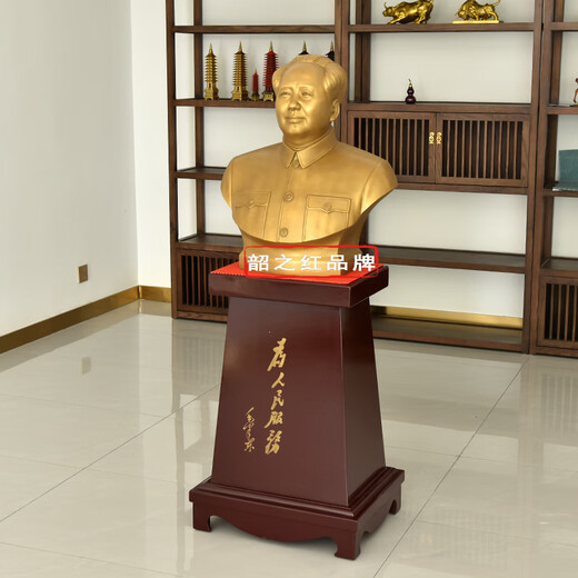 Shaozhihong Chairman Mao bronze statue brass precision-cast home bust figure sculpture living room office decorations souvenirs 23.3CM bronze statue comes with wooden base total height 33.3CM