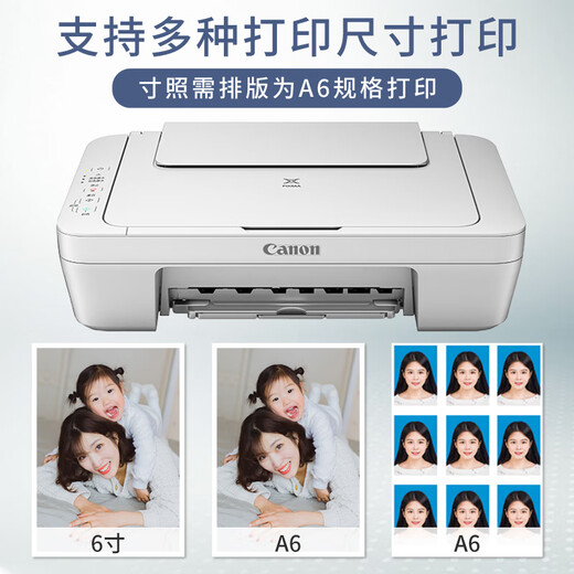 Canon MG2580WH print, copy and scan all-in-one inkjet color printer for home photos, students and offices with refillable ink. Package 2 2580 black color continuous ink refill + 4 bottles of black color ink recommended