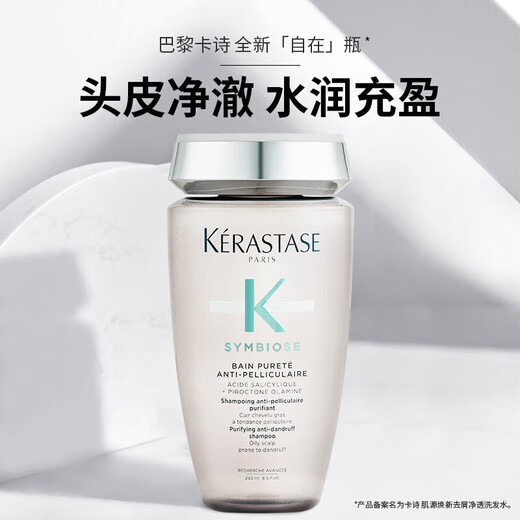 Kerastase Kerastase Kerastase Erfrischend Anti-Dandruff Shampoo 250ml [Clearing up]