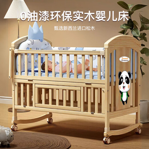 ULOP (ULOP) Krippe Massivholz lackfrei bewegbares Spleißbaby-Bett Multifunktional Windel Tisch Neue Krippe [gegebenes 5-teiliges Set + Moskitonetz + Brown Pad]