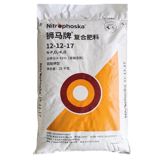Belgium imported authentic Shima brand potassium sulfate type high potassium high nitrogen and phosphorus balanced compound fertilizer calcium magnesium nitrate sulfide base 12-12-17 high potassium type 25 kg