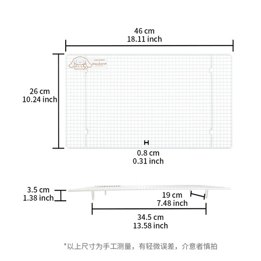 Xuechu Cooling Rack 46*26cm Jade Dog Large Chiffon Cake Bread Toast Biscuits Mooncake Cooling Net Drying Rack