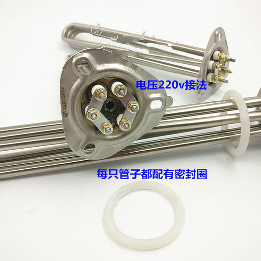 XMSJ三角盘开水器电热管304不锈钢洗碗机加热管 220v3w380v691 小盘220v3w管长23CM
