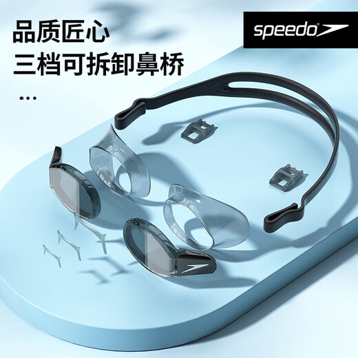 Speedo speedo myopia swimming goggles original high definition anti-fog waterproof large frame comfortable left and right different degrees of swimming equipment new black large frame 400 degrees