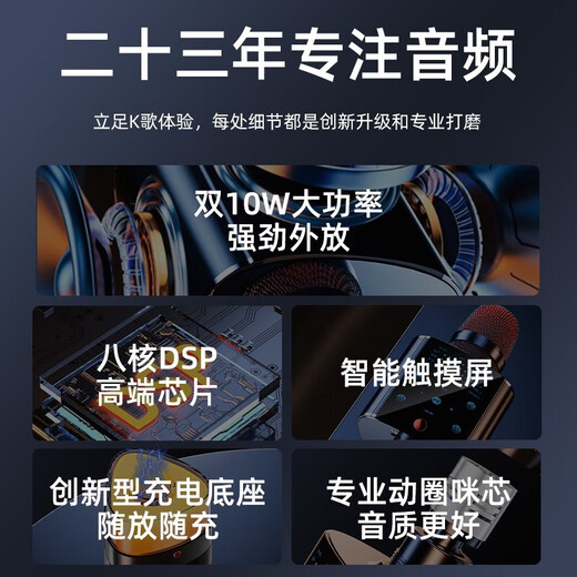 TINGSHENGZHE Wireless Microphone Bluetooth Microphone Audio Integrated Built-in Sound Card Smart Touch Screen High Quality Outdoor Children's TV Projector Mobile Phone Karaoke Family Ktv Live Broadcast Gift Black - Exclusive Base Wireless Charging - Innovative Smart Touch Screen Enjoy Edition - Home Theater Level Karaoke Experience - High Quality