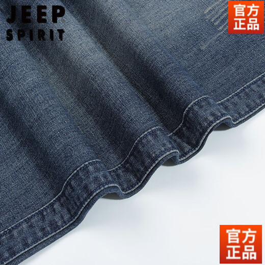 JEEP SPIRIT美国正品春秋大码牛仔裤男士宽脚口直筒阔腿长裤大脚粗腿潮流春夏 688浅色 35 腰围2尺8