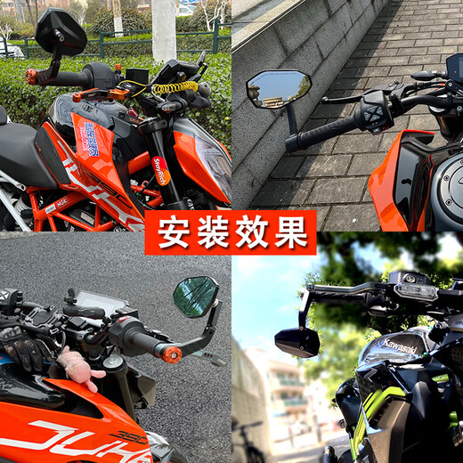 KTM390手把镜800NK250duke Z900 450 790凯越321r改装车把后视镜 中配黑色846克(颜值防抖)