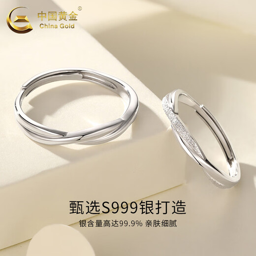 China Gold (CHINA GOLD) foot silver Mobius couple ring ring for men and women silver ring new birthday gift for wife lover girlfriend Jingsuda Mobius ring [one pair]