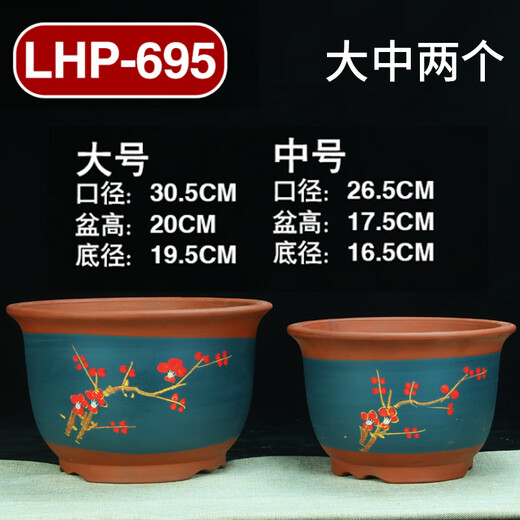 Extra large flower pot Yixing extra large diameter purple sand flower pot for green plants, vegetables and trees extra large round peacock blue 695 large and medium two purple sand x color/size/quantity as shown in the picture