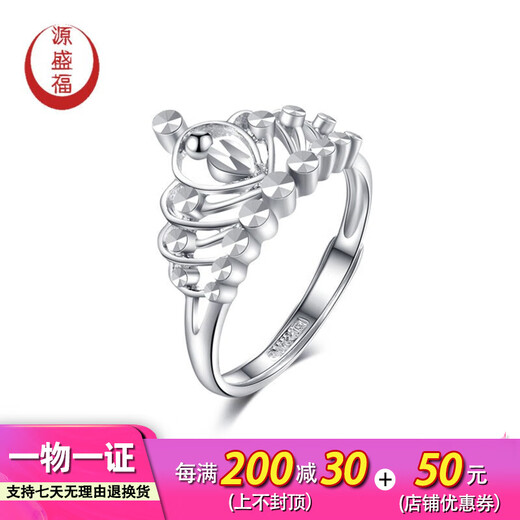 Yuan Shengfu's new PT950 crown imitation diamond platinum ring, women's platinum ring, adjustable, live and shiny, 3.50g