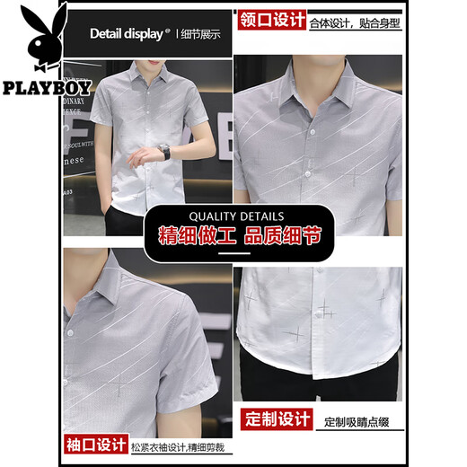Playboy ice silk short-sleeved shirt men's summer ultra-thin gradient color casual shirt half-sleeved square neck inch shirt handsome men's clothing 846 green L