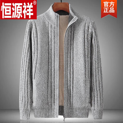 Hengyuanxiang (HYX) winter new style plush thickened sweater men's jacket cardigan zipper stand collar loose warm solid color knitted sweater denim blue 175