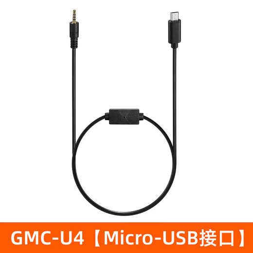 Godox scrapped GM6S camera touch screen highlight monitor 5.5-inch touch screen outdoor photography GM6S monitor camera control cable GMC-U4 Micro-USB port