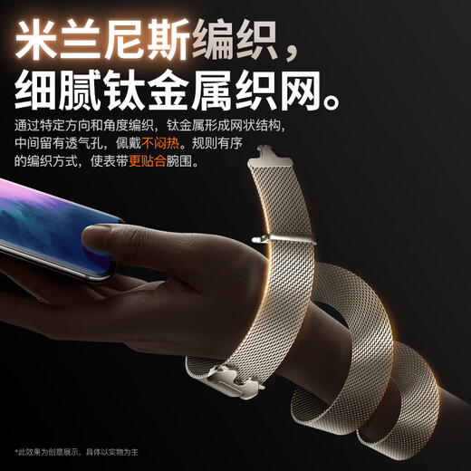 BHO is suitable for Apple watch strap Apple Watch S11/Ultra3 titanium Milanese strap iwach S10/9/8/7/SE3 parachute buckle strap