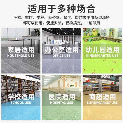 Xiangieiein kommerzielle PVC-Plastikbodenbodenleder verdickter Kleidung-resistentes Bodenkleber Bürostangen Haushaltszementböde direkt asphalt