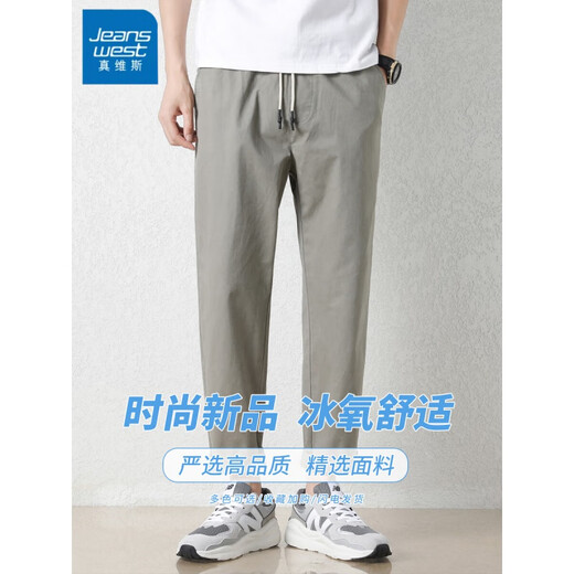 真维斯（Jeanswest）工装休闲裤男夏季薄款宽松直筒宽松新款男士锥形九分潮流百搭长裤 9904深灰+深卡其 3XL 【建议165-175斤穿】