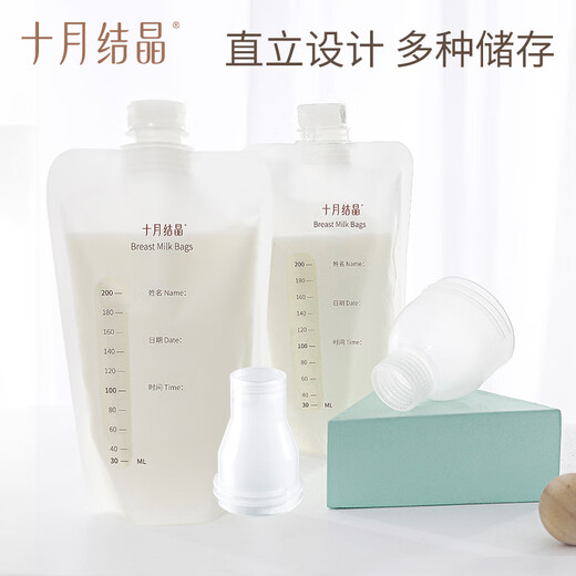 October crystal milk storage bag can be connected to the breast pump breast milk preservation bag 200ml storage bag milk storage bag [classic transferable] 30 pieces